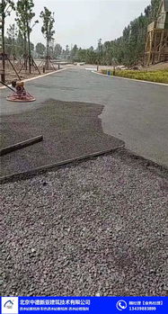 北京透水混凝土胶结剂 推动绿色城市建设的关键材料