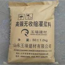 混凝土制品在防撞设施中的应用与优势