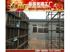 河北建筑建材混凝土模板支撑体系的多组组合产品应用